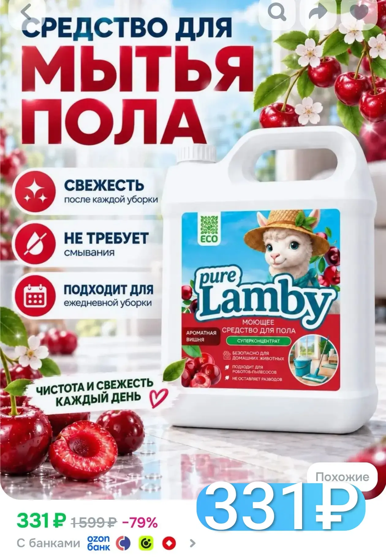 НИЗКАЯ ЦЕНА 5Л💥