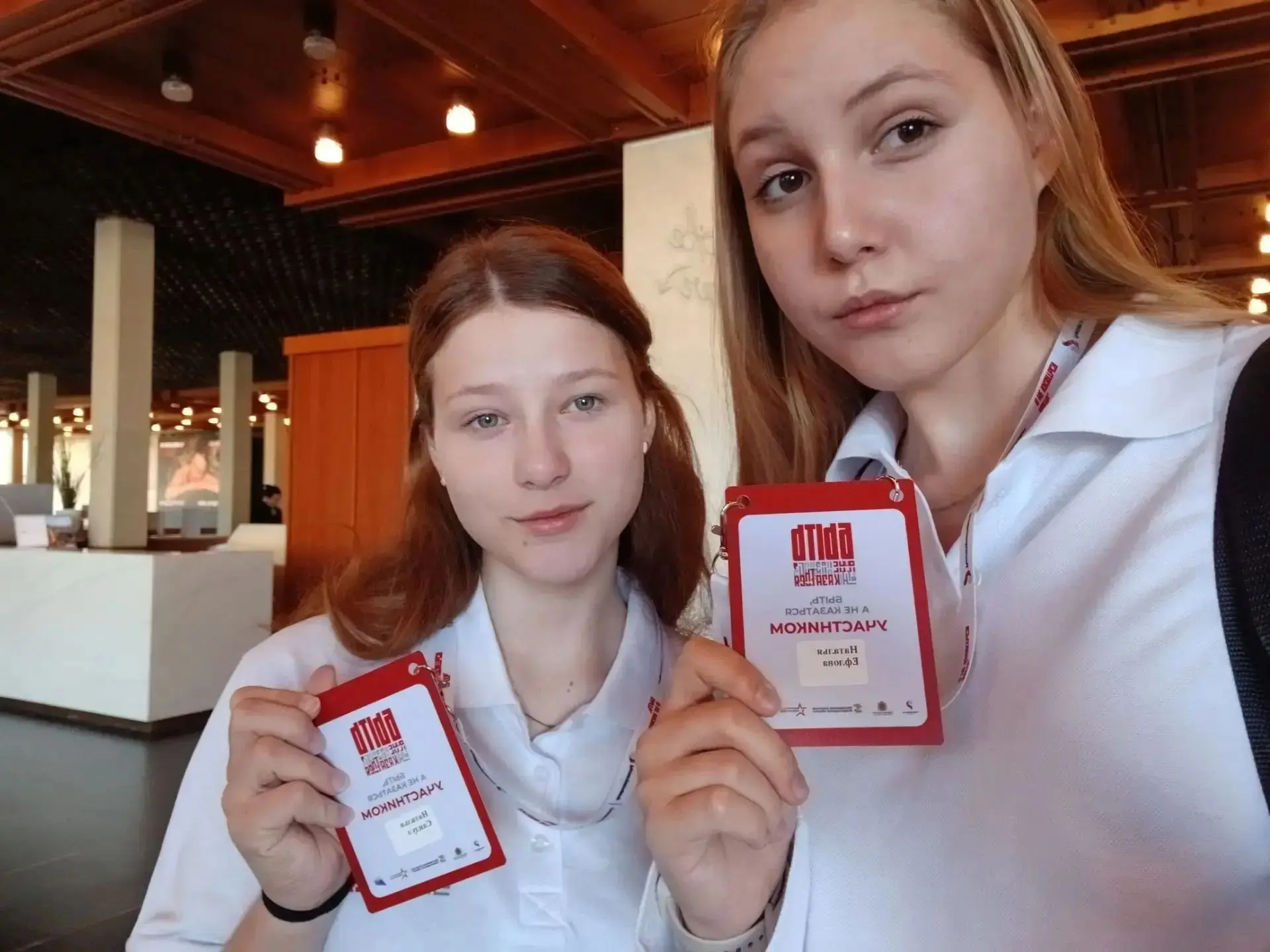 💫💥Наше созвездие