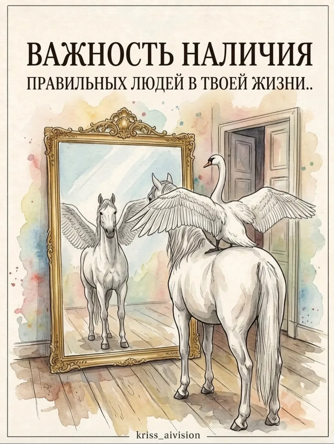 Добрый вечер, друзья❤️!