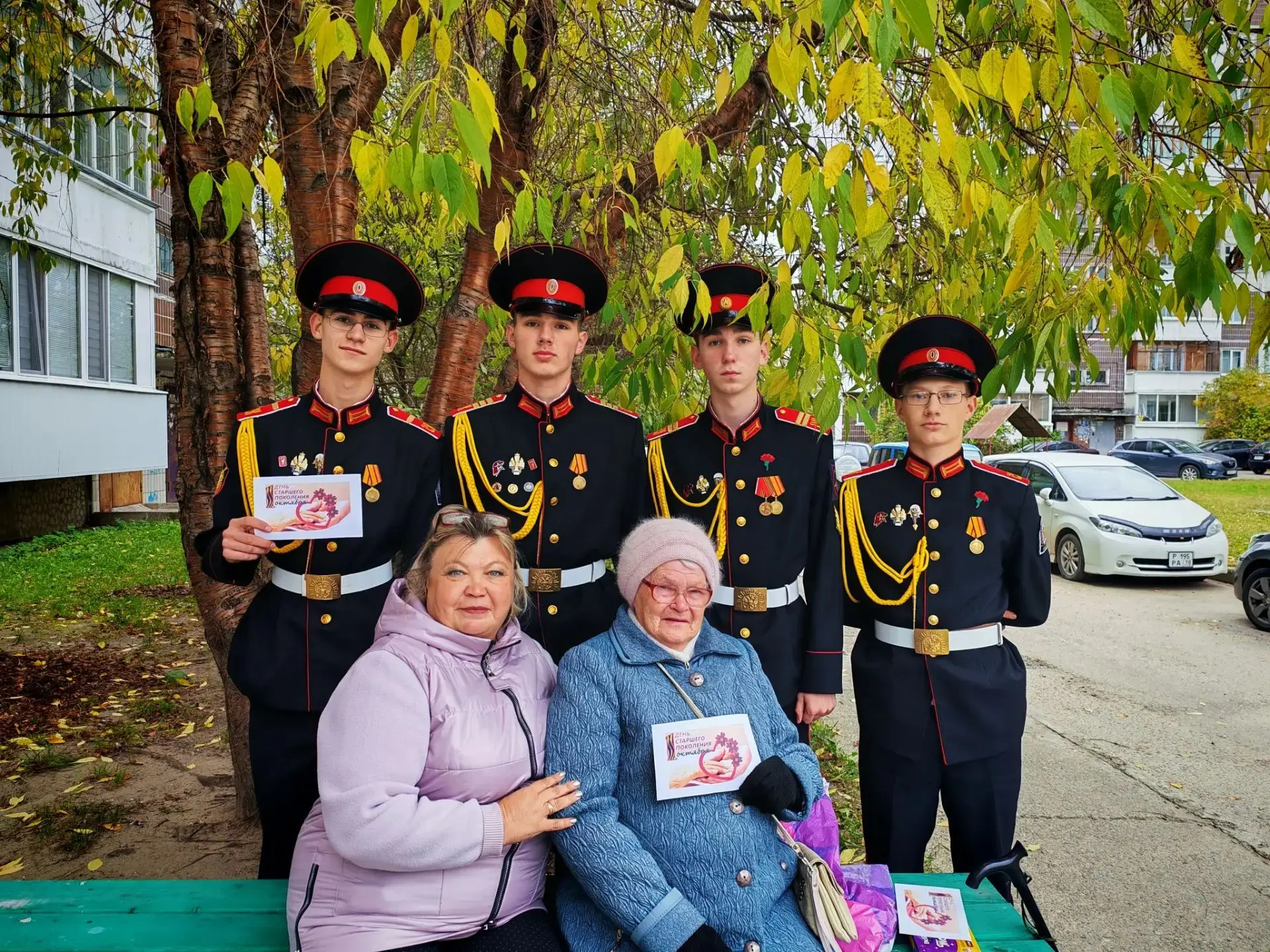 «С улыбкой по жизни – года не беда».