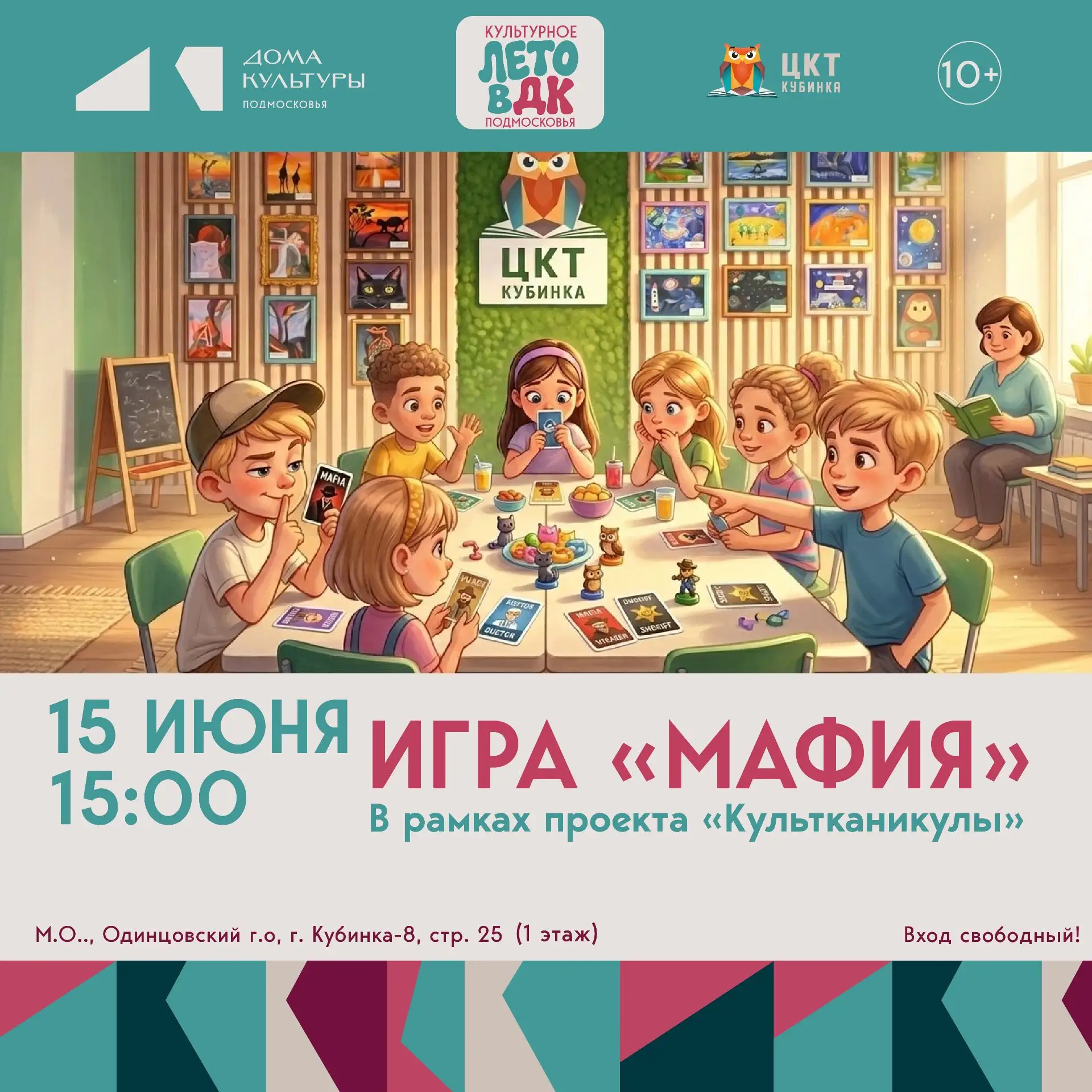 🎭 Кто скрывается за маской мирного жителя? Сможете ли вы вычислить мафию раньше, чем она доберётся 