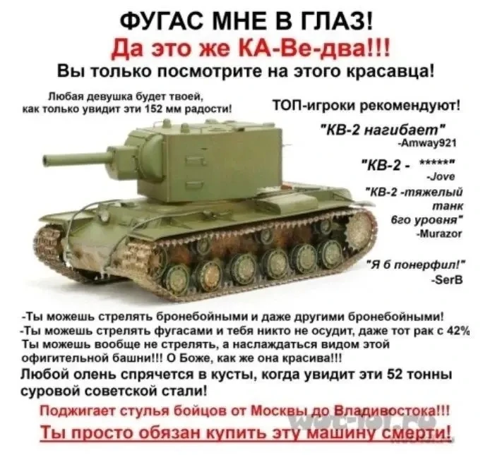‼️С вами рубрика "Мемы по танкам". 😂

Внимание ВСЕМ!
Половина нашей коллоны снесло ядерным фугасом.