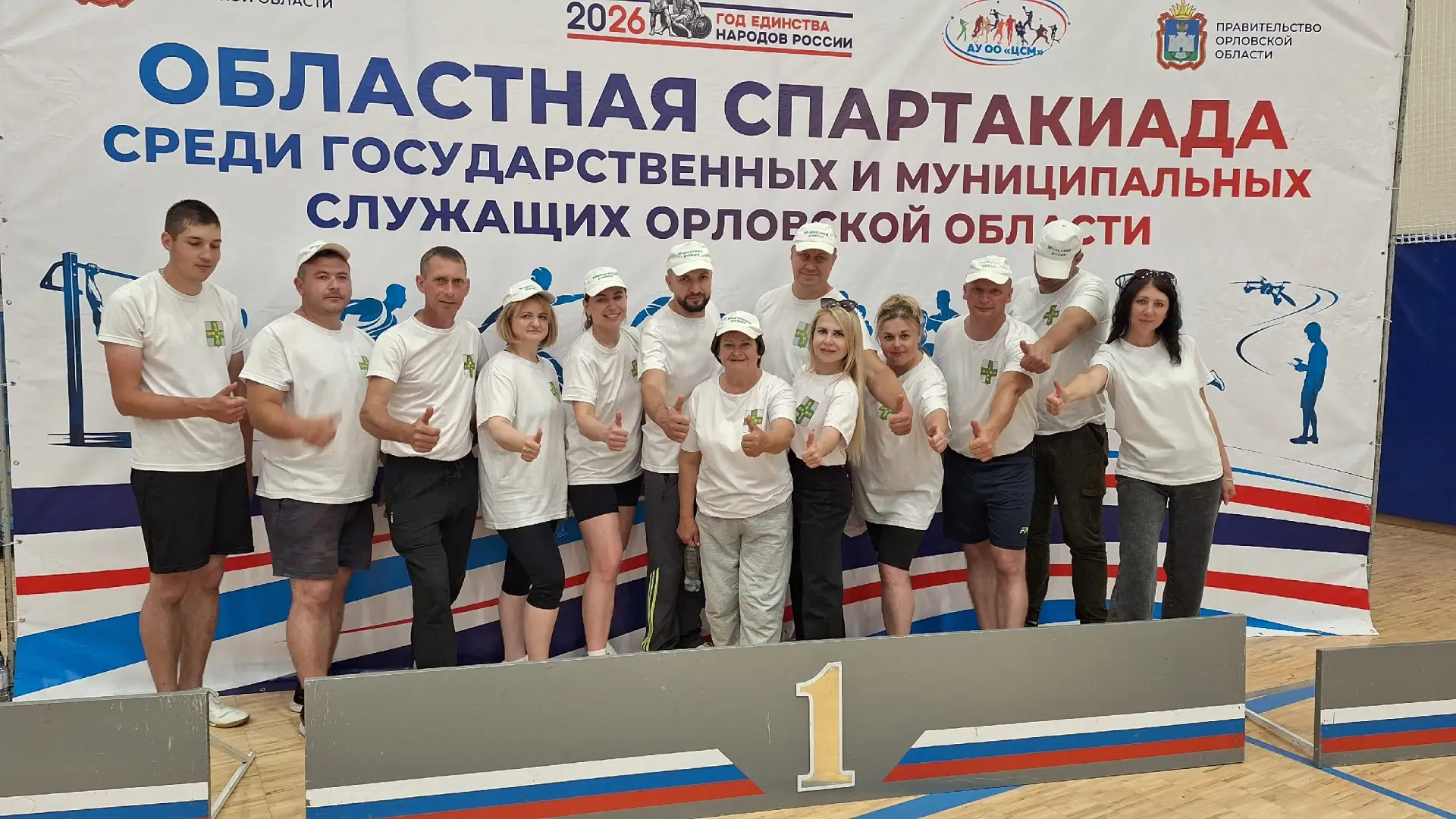 💥💥💥19 июня на центральном стадионе им. Ленина состоялось торжественное открытие Спартакиады среди