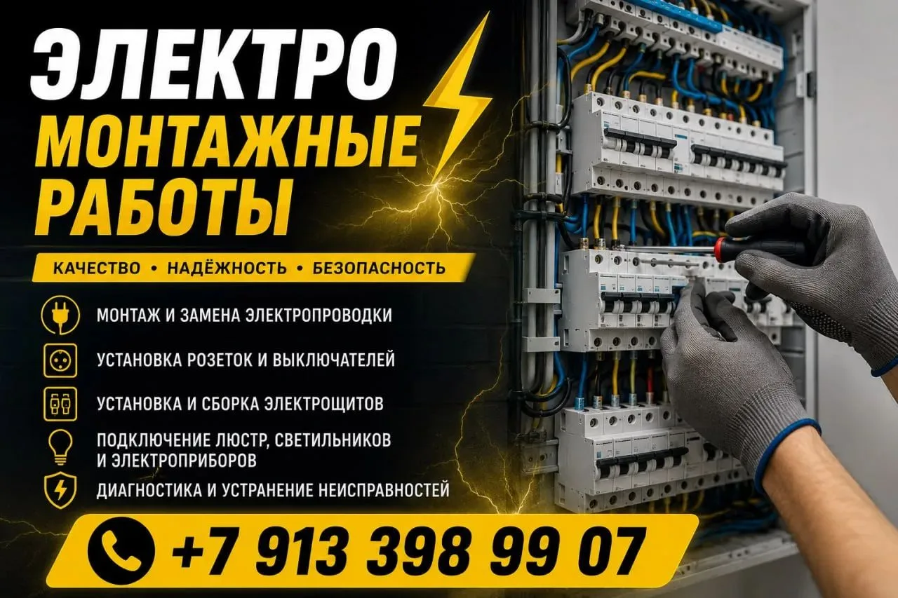 📞 +79133989907