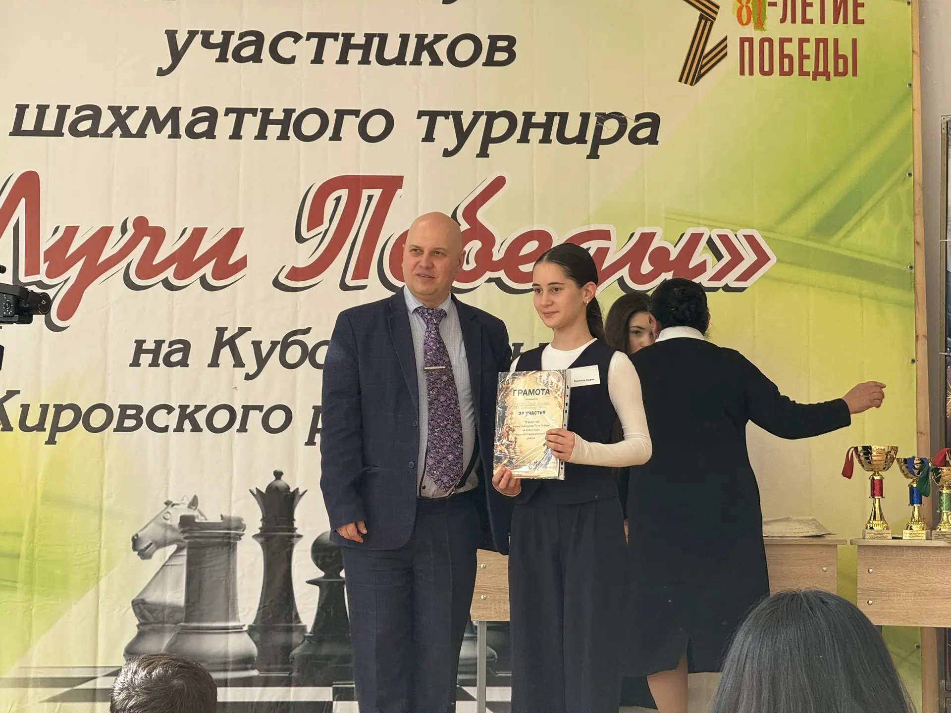Ваниева София, Дзеранов Артур и Ваниев Давид - участники шахматного турнира!