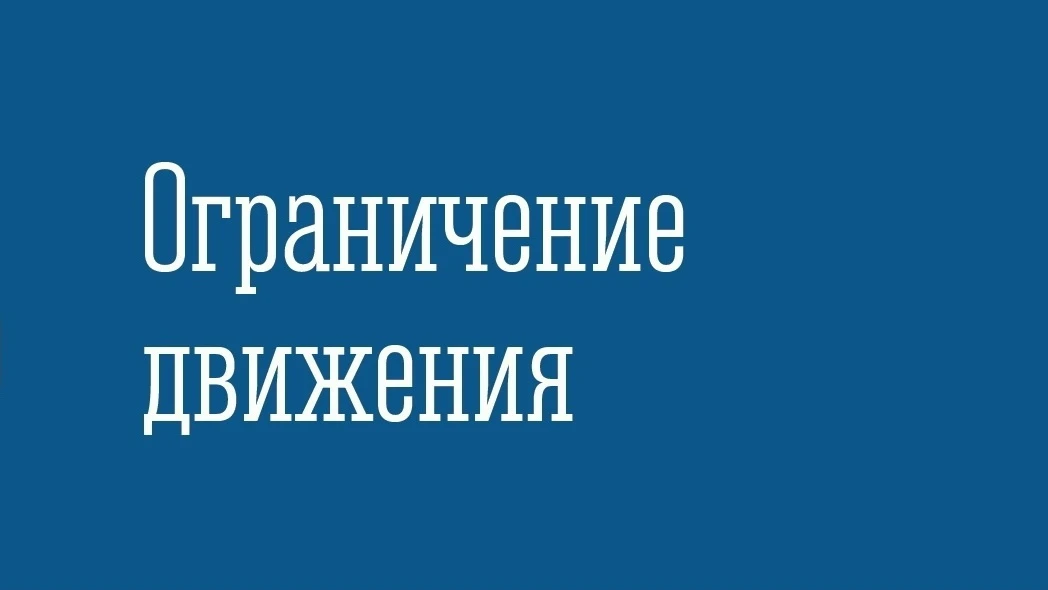 Филиал АО "МЭС" Кандалакшская теплосеть информирует, что 06.08.2026 года с 09:00 до зав...