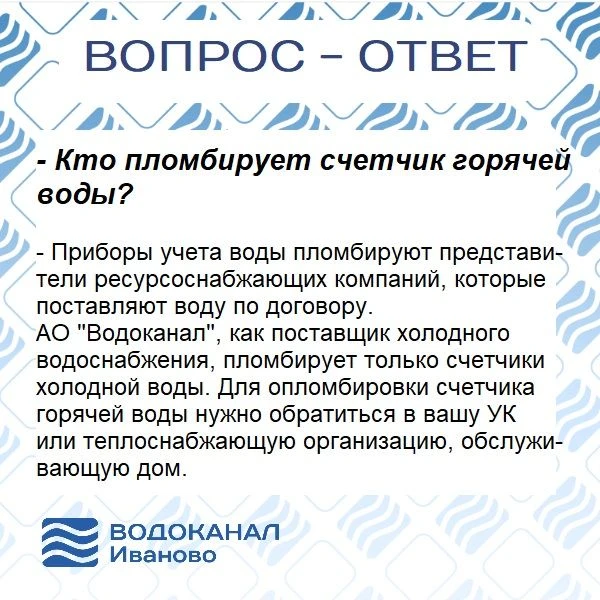 Отвечаем на частые вопросы абонентов