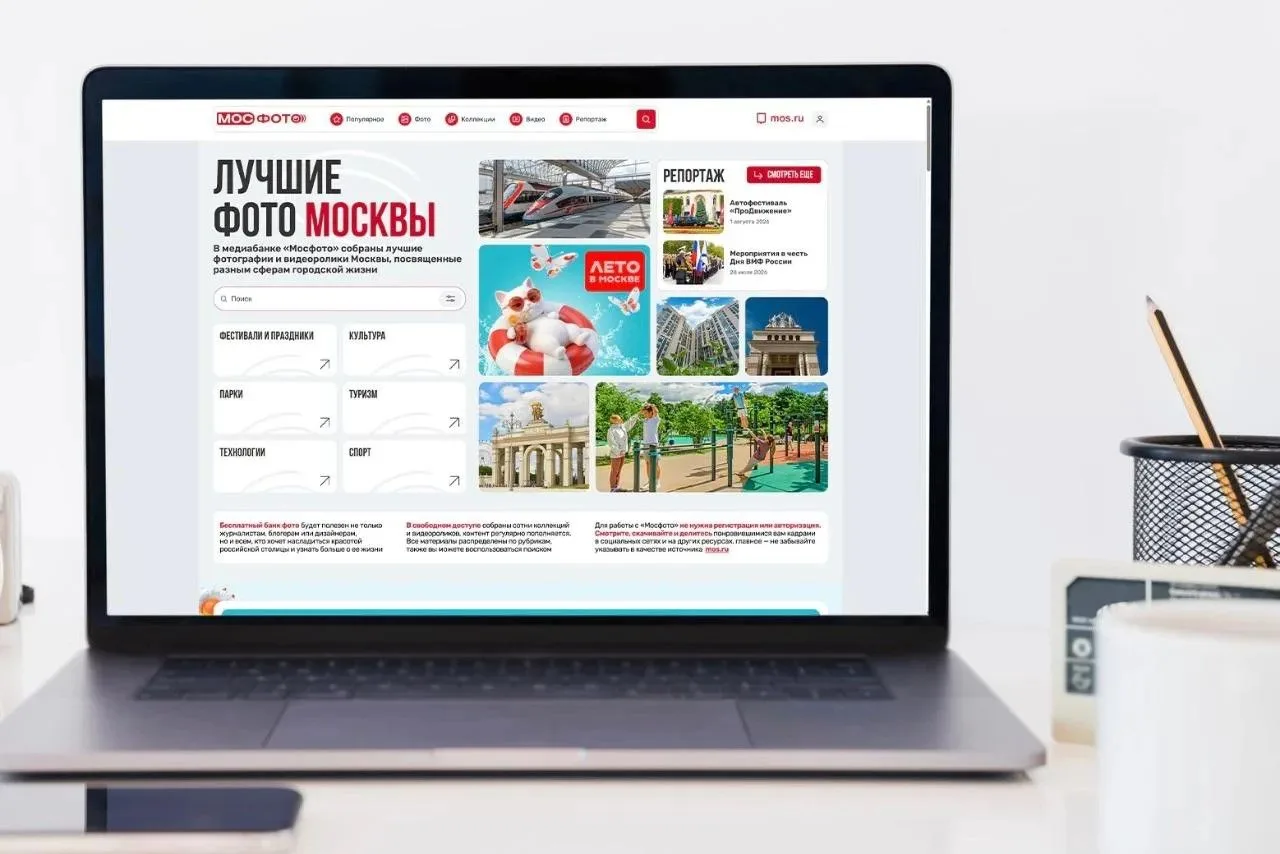 Коллекция медиабанка «Мосфото» насчитывает уже 32 тысячи материалов