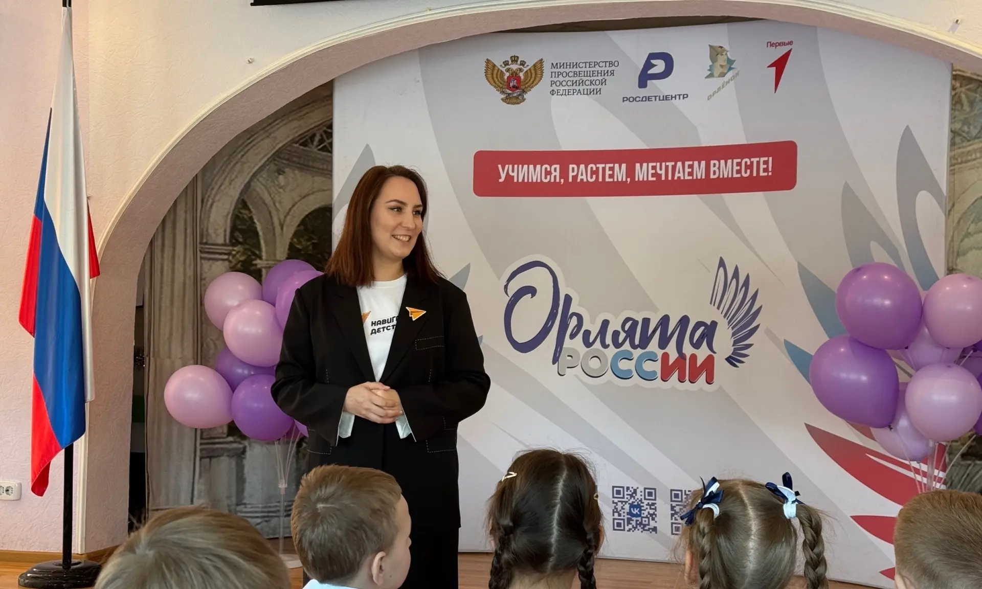 ЭТОТ ДЕНЬ - НЕ ПРОСТО ДАТА! РЕБЯТ ПРИНИМАЮТ в "ОРЛЯТА"!🦅🇷🇺  1⃣8⃣февраля в нашем Лицее состоялось по-