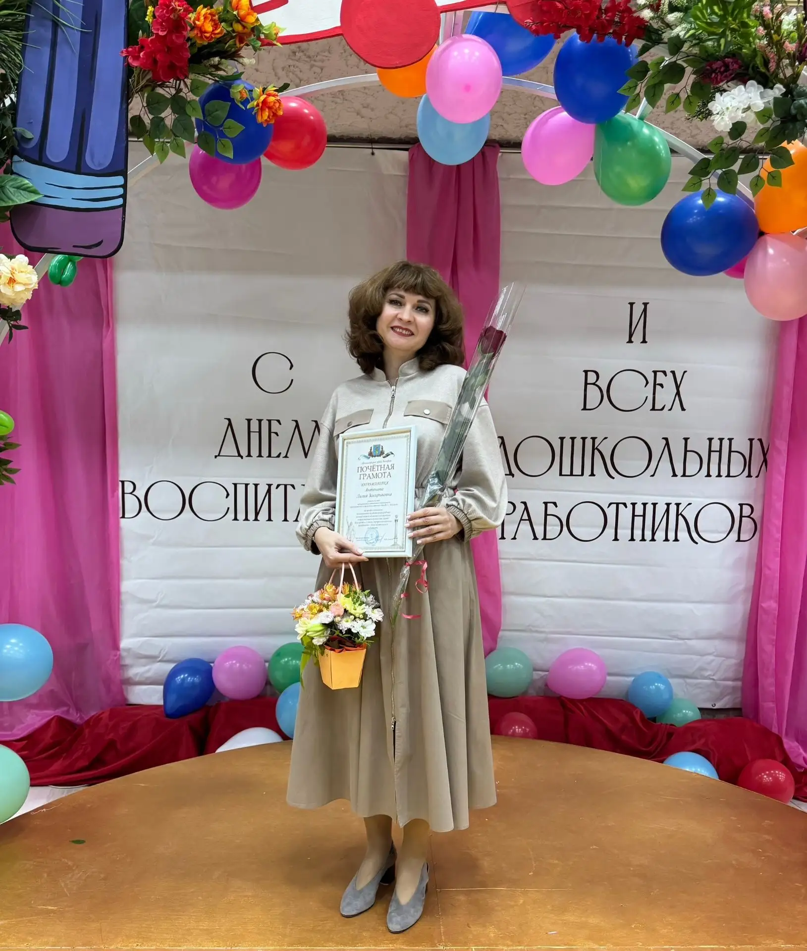 Гордость нашего детского сада: Почетная грамота учителя-логопеда! 🏆
