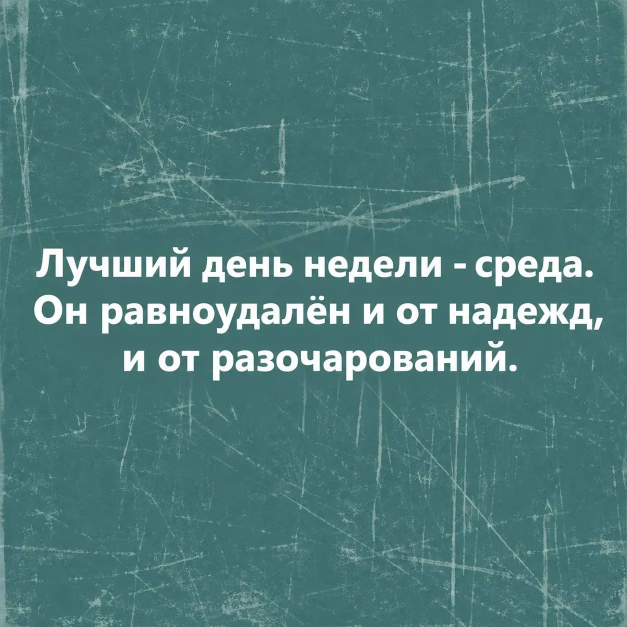 …Есть ещё время всё успеть, но суетиться уже бессмысленно)