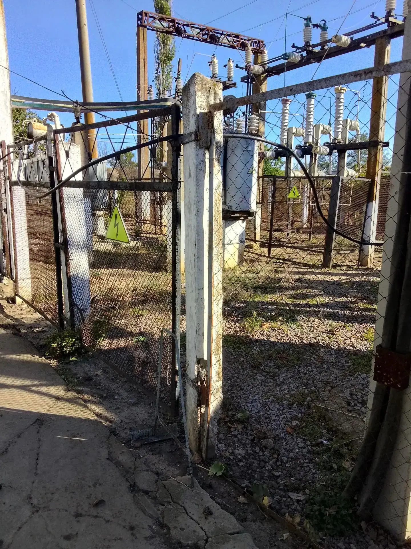 Генический филиал