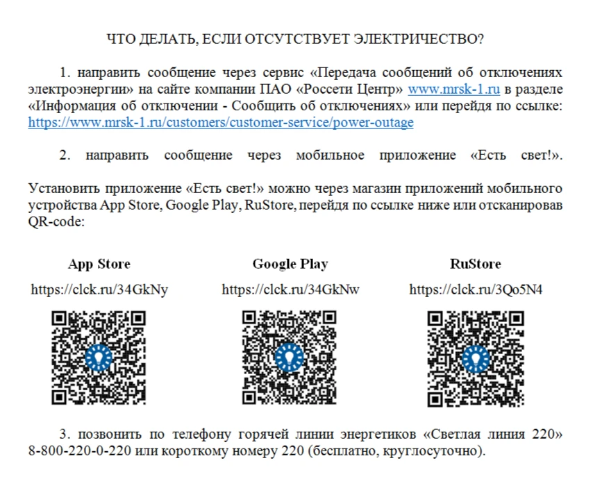 Медиа публикации