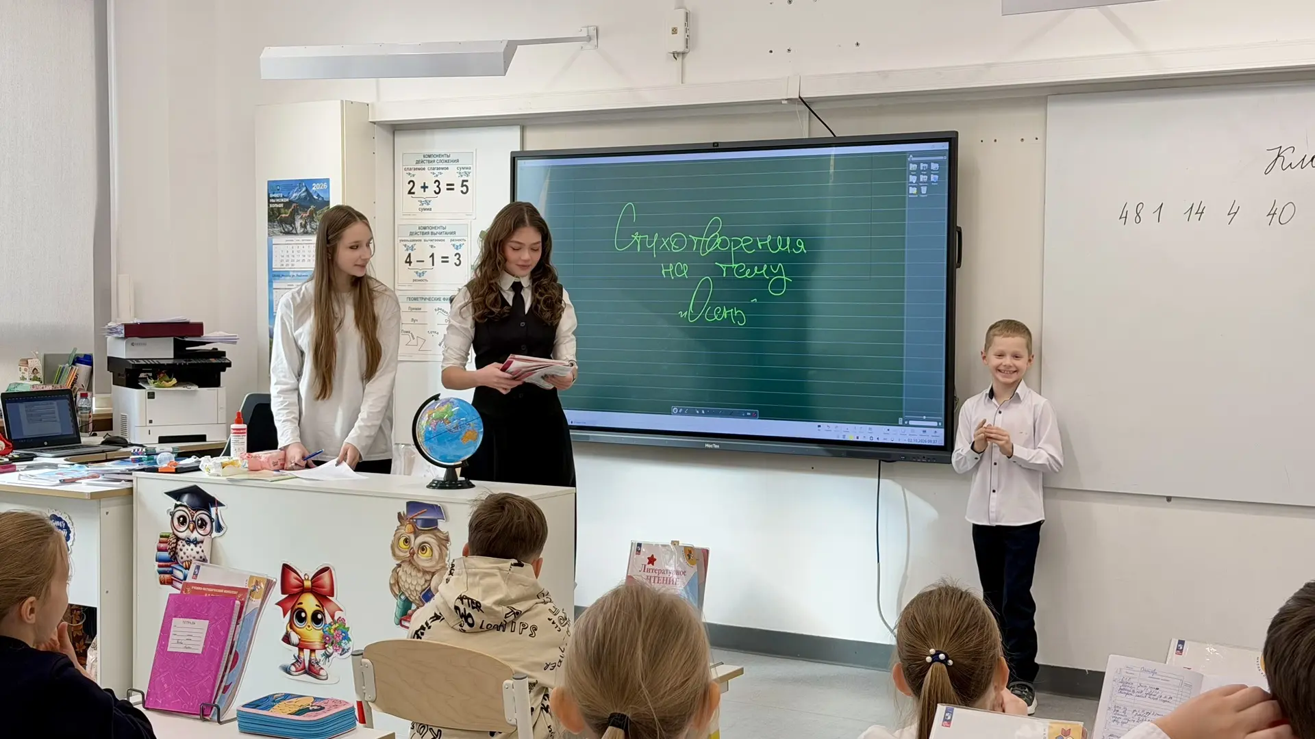 💡По другую сторону кабинета