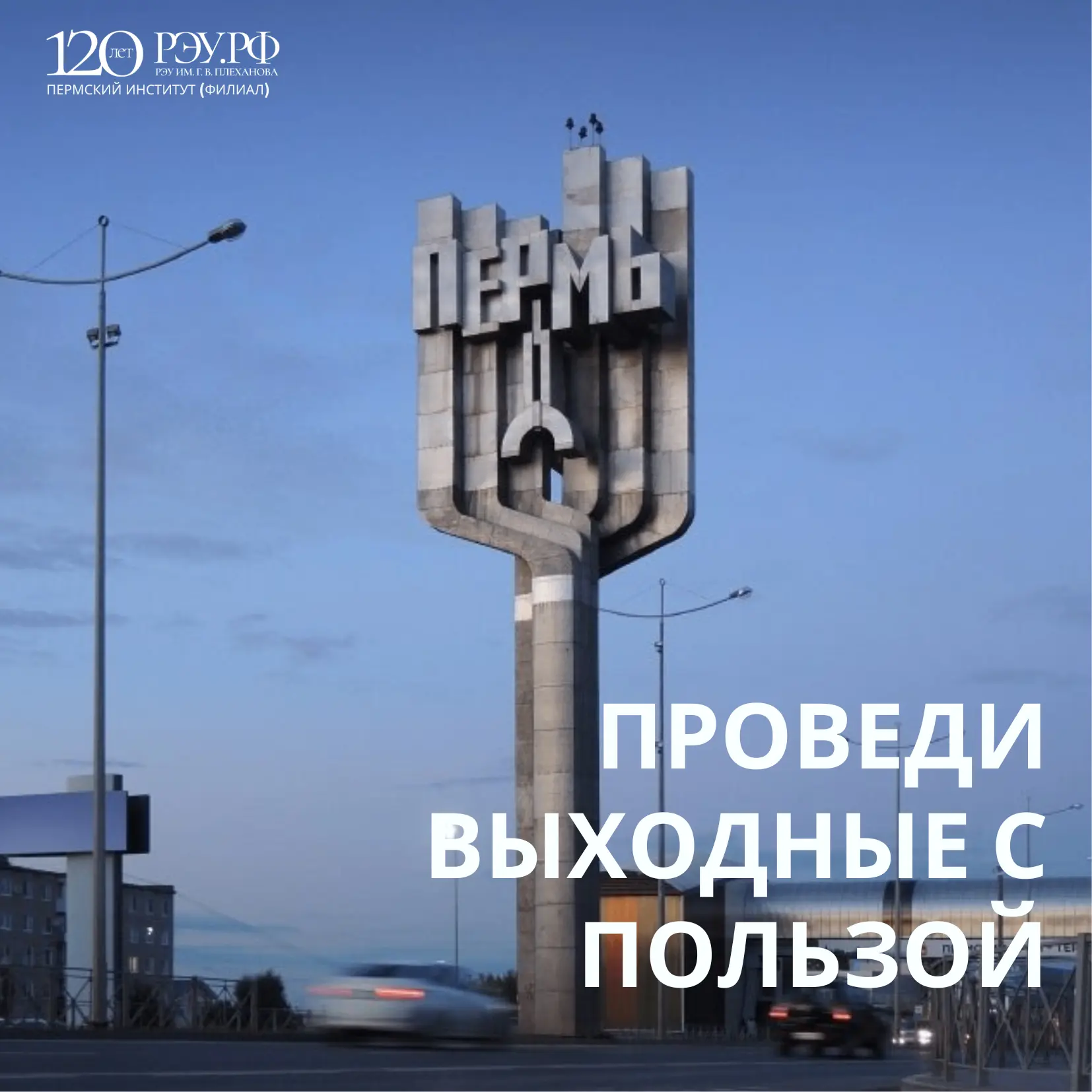 Выходные обещают быть интересными 😉