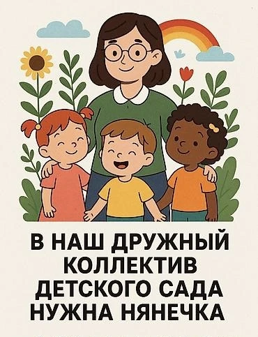 Уважаемые родители!