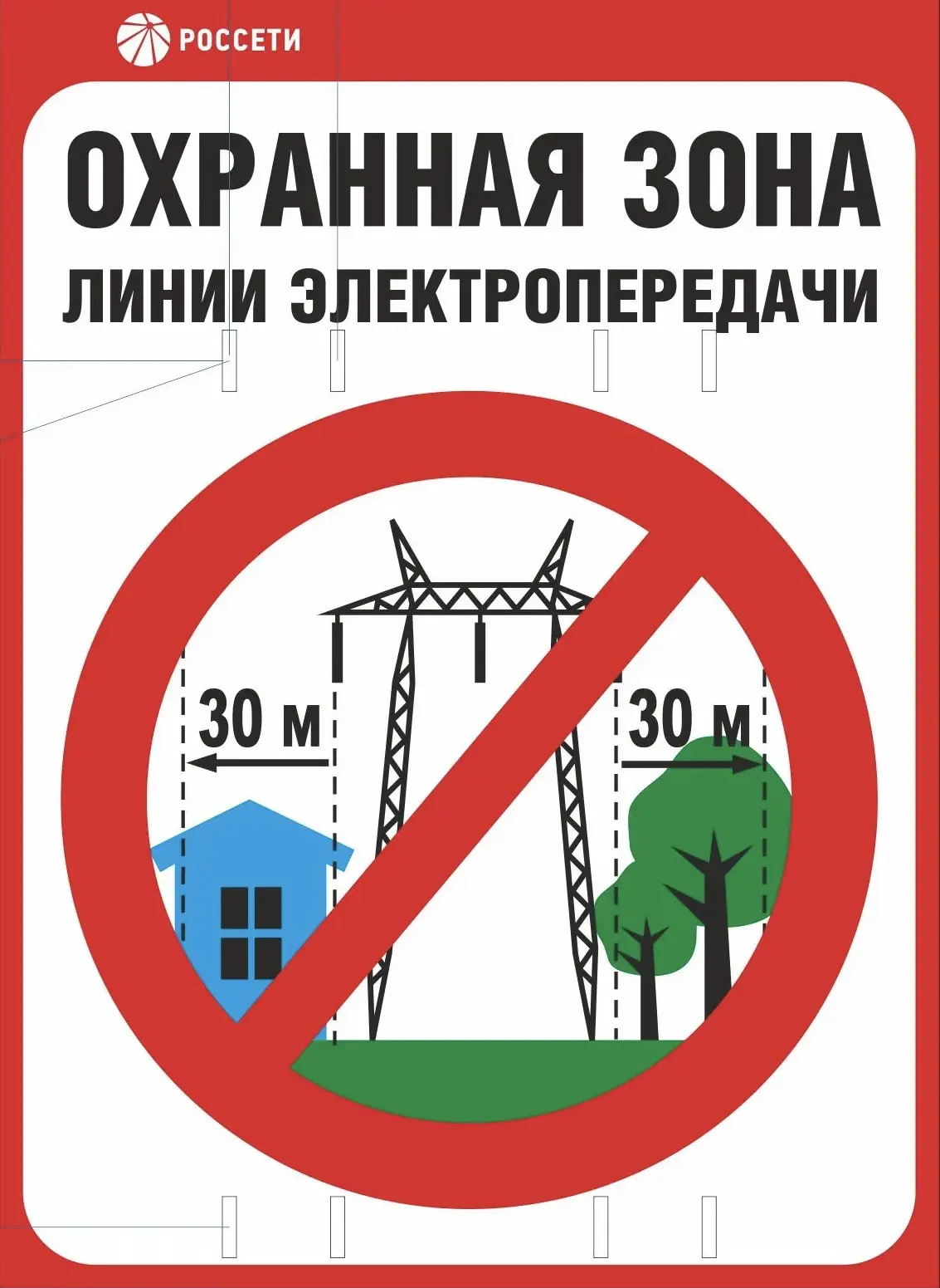 В целях повышения уровня противопожарной безопасности на территории Томского района пре...