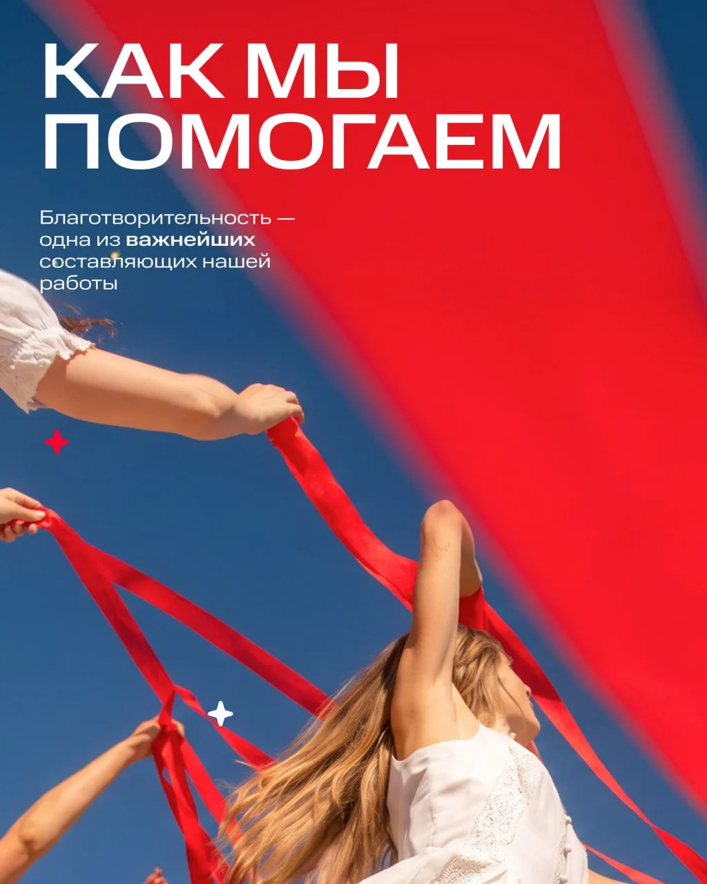 Истории с особым смыслом ❣️