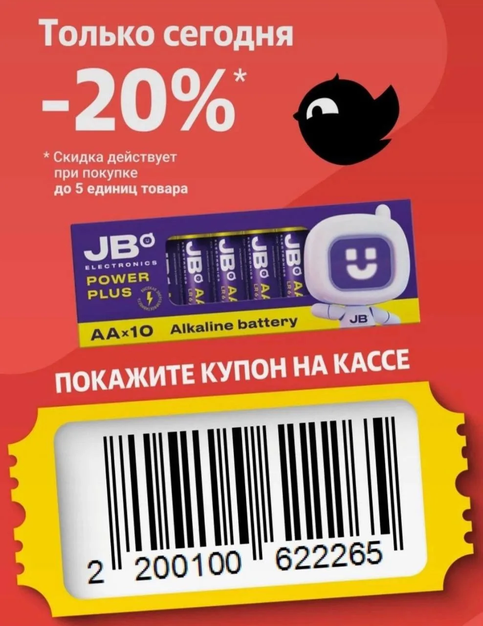 Чижик