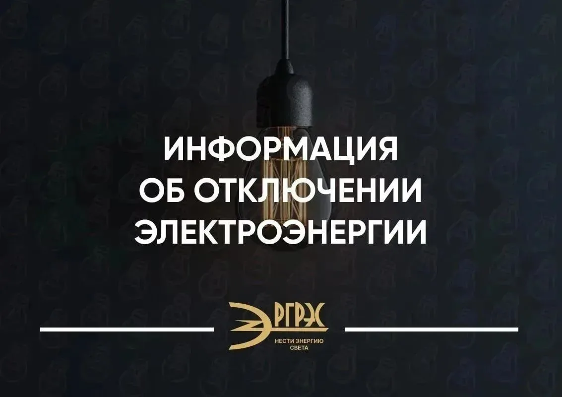 Уважаемые рязанцы!