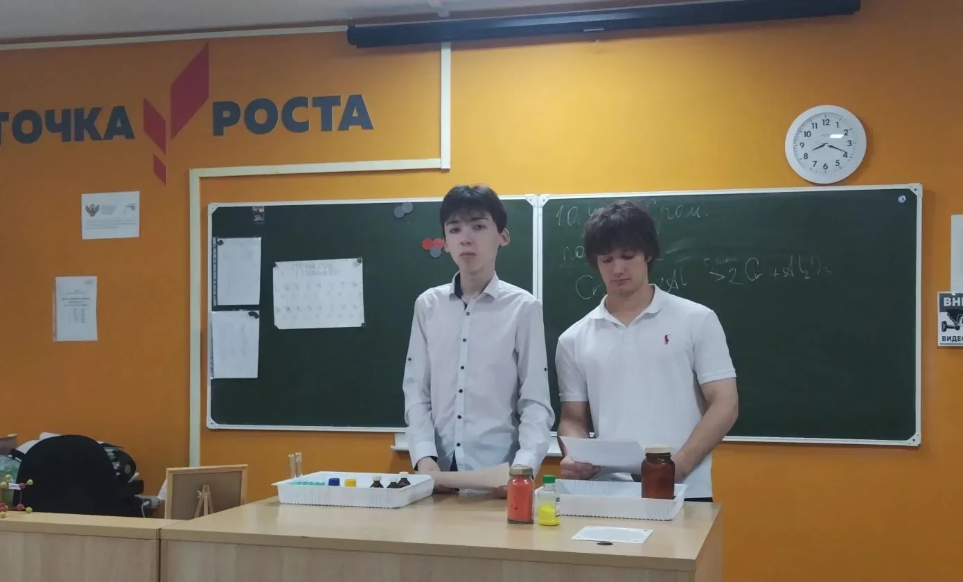 🧪 Хром, который меняет всё: взгляд из 11 класса  В рамках Недели естественных наук мы решили не прос