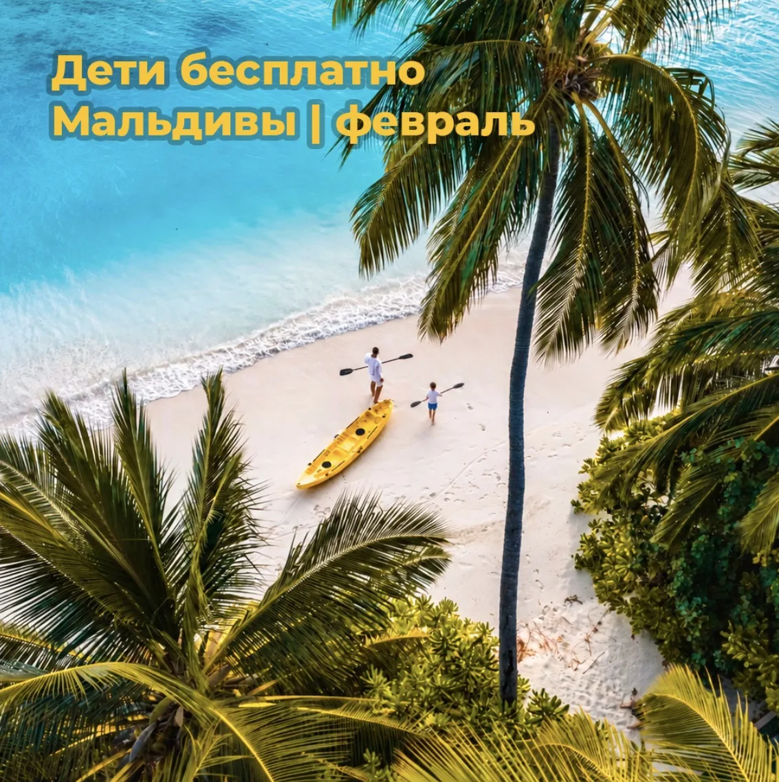 📅 Период проживания: ФЕВРАЛЬ