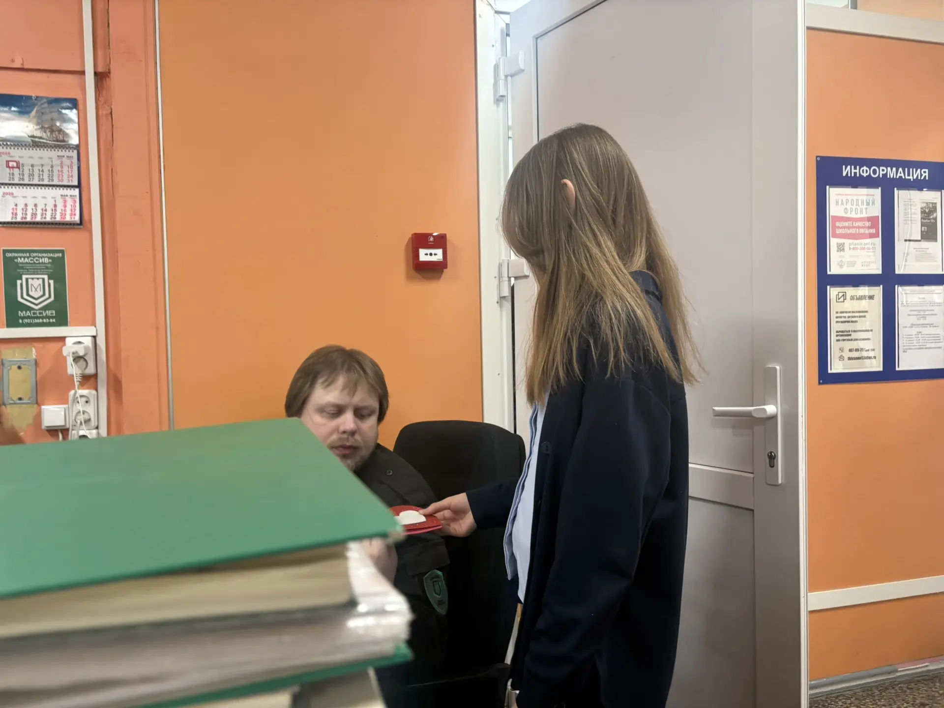 💖 «Спасибо» тому, кто всегда рядом  Наше утро началось со слов благодарности. Ученики 5Б класса подг