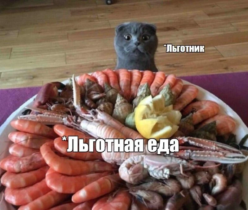 Вы когда-нибудь встречали гурманов, которые хвастаются устрицами в соцсетях? Так вот, н...