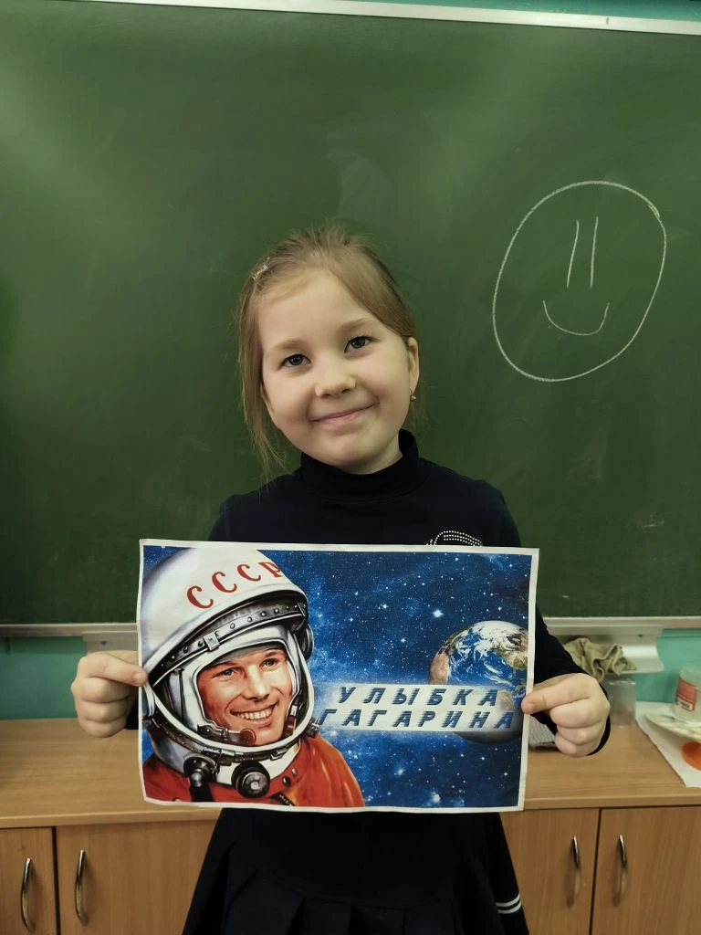 Обучающиеся участвуют в акции «Улыбка Гагарина» 😁  А вы уже приняли участие?
