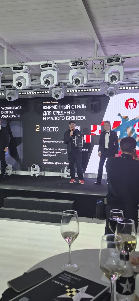 🥈 Ещё одна награда в коллекции кейса Brew's Lee