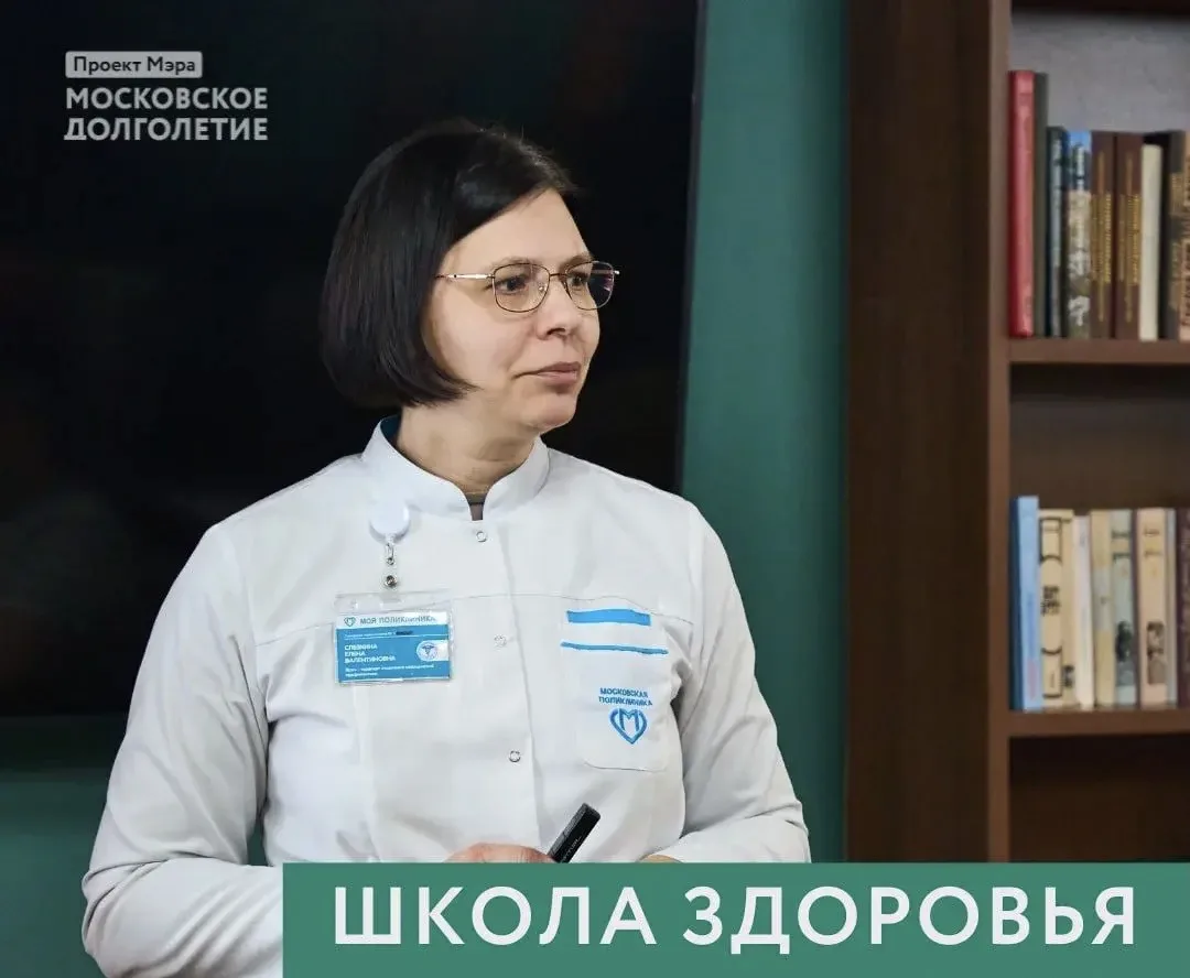 🩺 «Школа здоровья»: встречи с врачом для старшего поколения! 

Хотите освоить навыки здорового обра