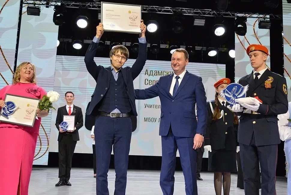 Определен победитель конкурса «Учитель года Пензенской области – 2026»  Им стал учитель информатики 