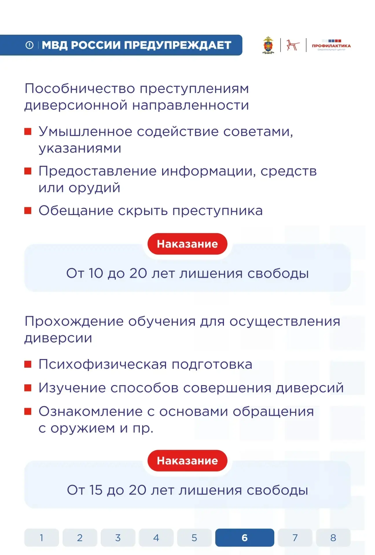 В Ленинградской области сотрудниками транспортной полиции задержан несовершеннолетний, причастный к 