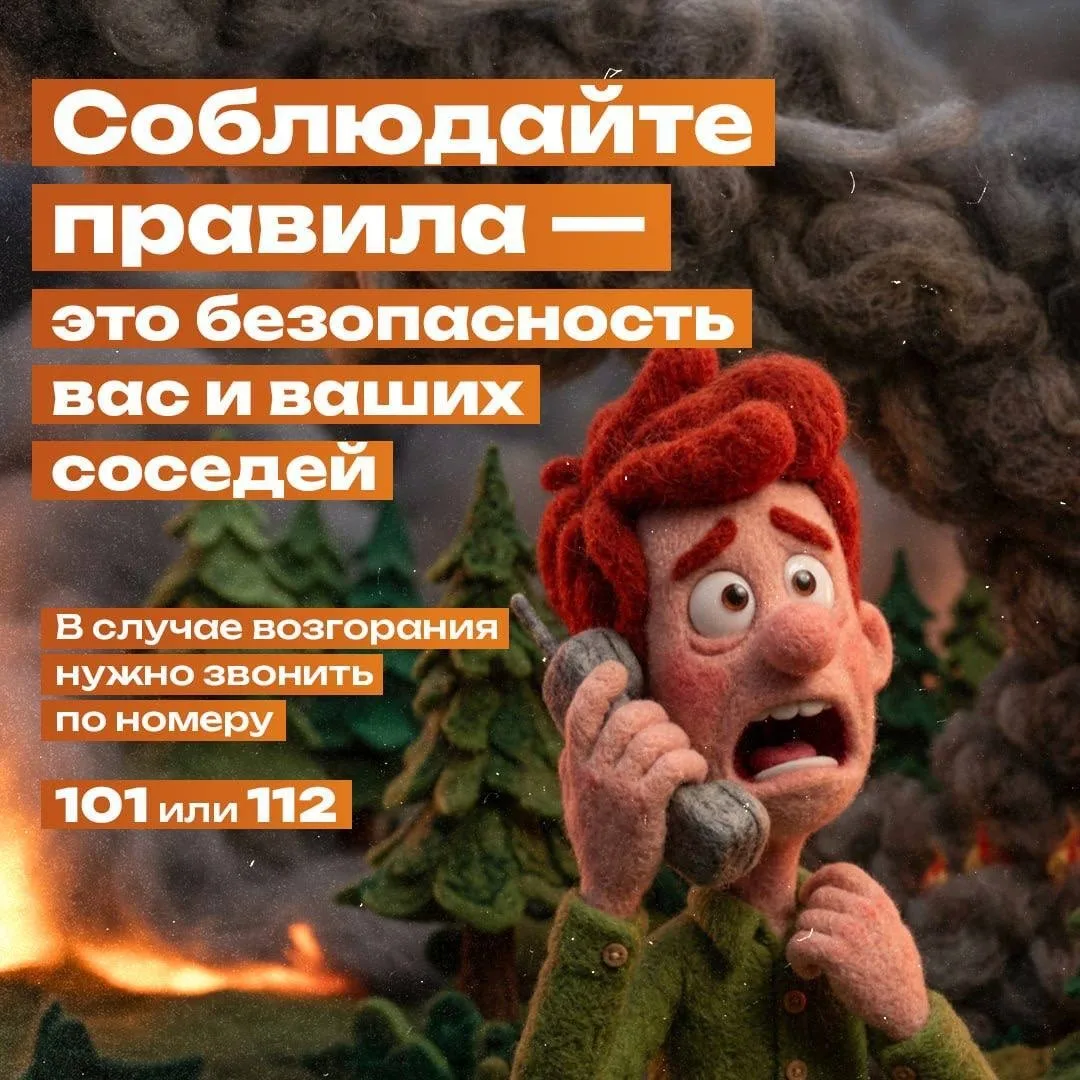 Весна — время уборки и очищения 🌱  Многие наводят порядок на участках и задумываются о сжигании мусо