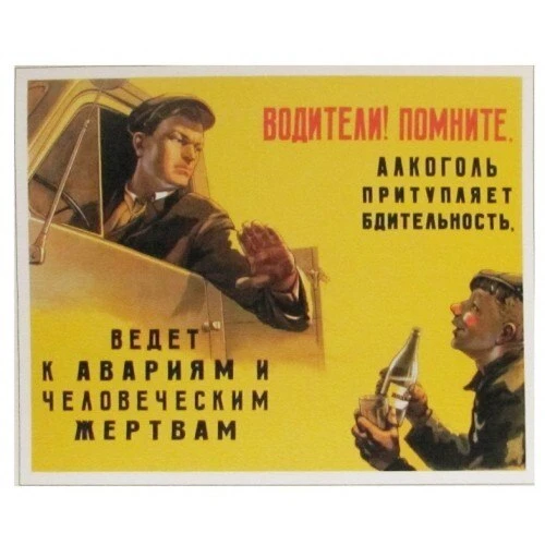 Водители, Внимание!!!