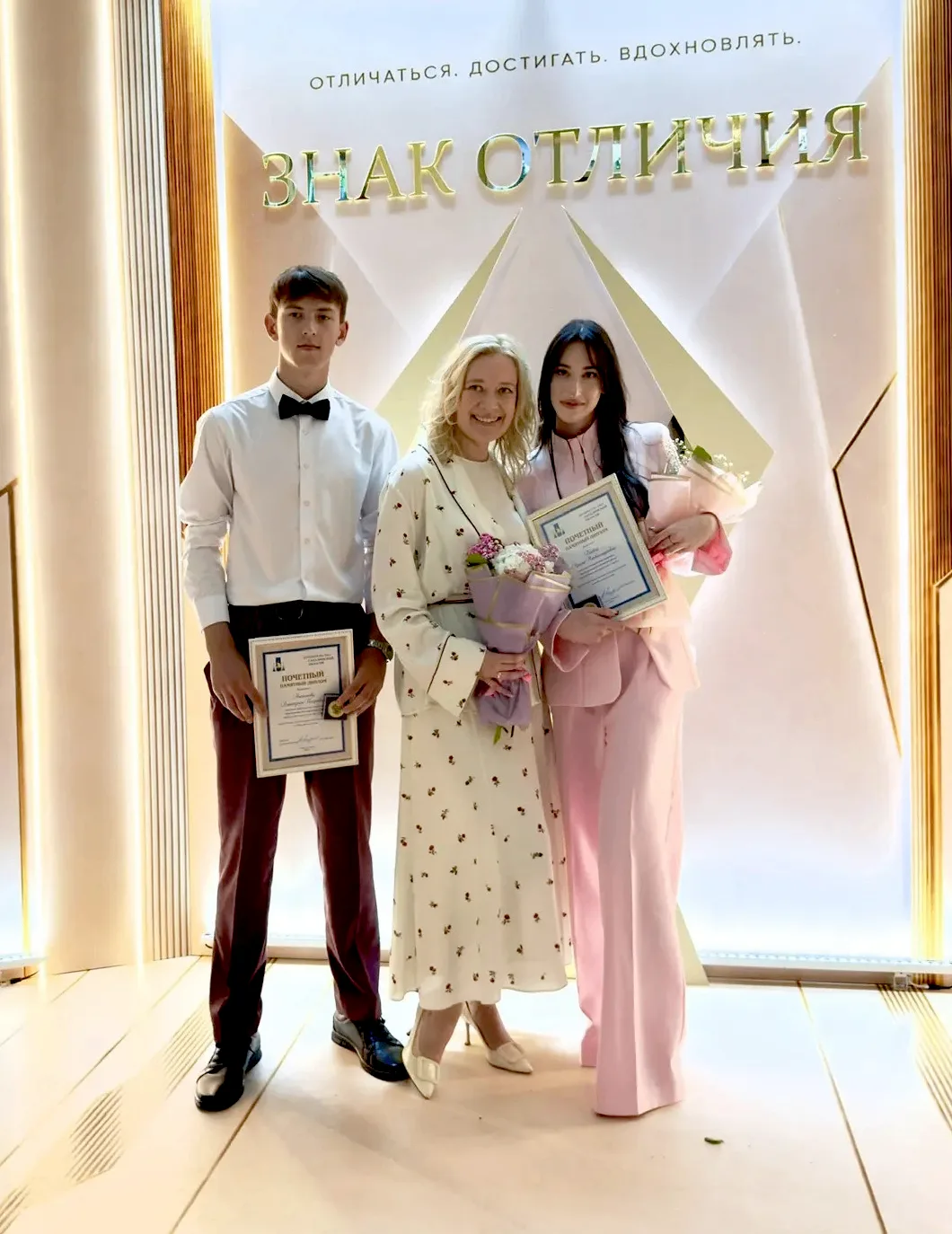 🎓 Поздравляем с заслуженной наградой!