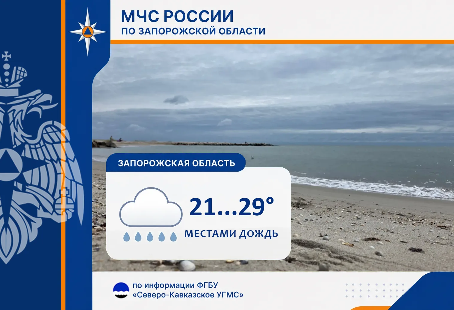 С 27 на 28 июля на территории региона ожидается:

Переменная облачность. Ночью преимущественно без о