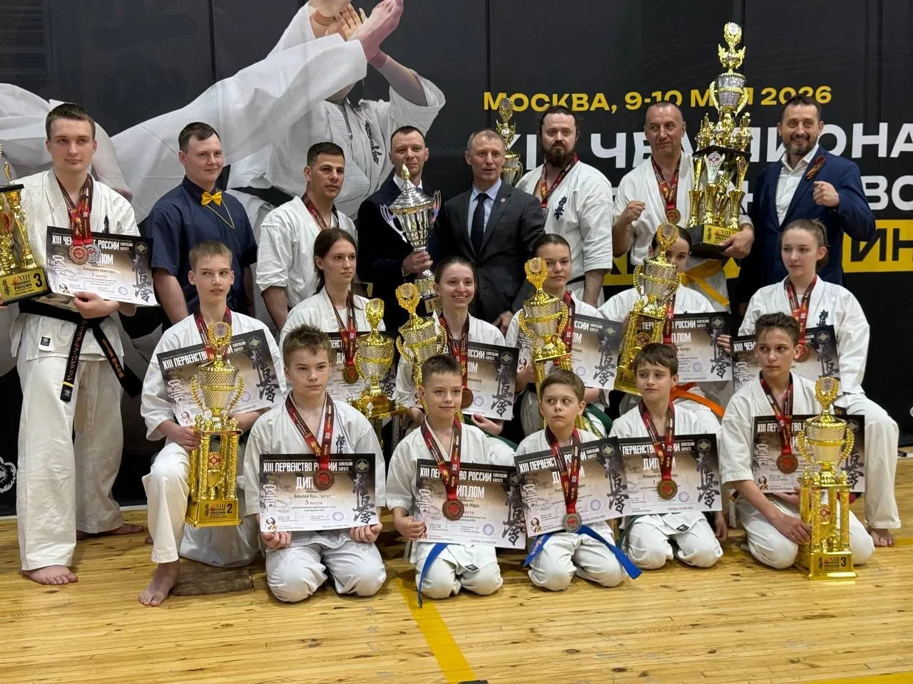 🥋 До вершины — один шаг, впереди Мир!  🔥 С 8 по 10 мая в Москве прошло 13-е Первенство России по кио
