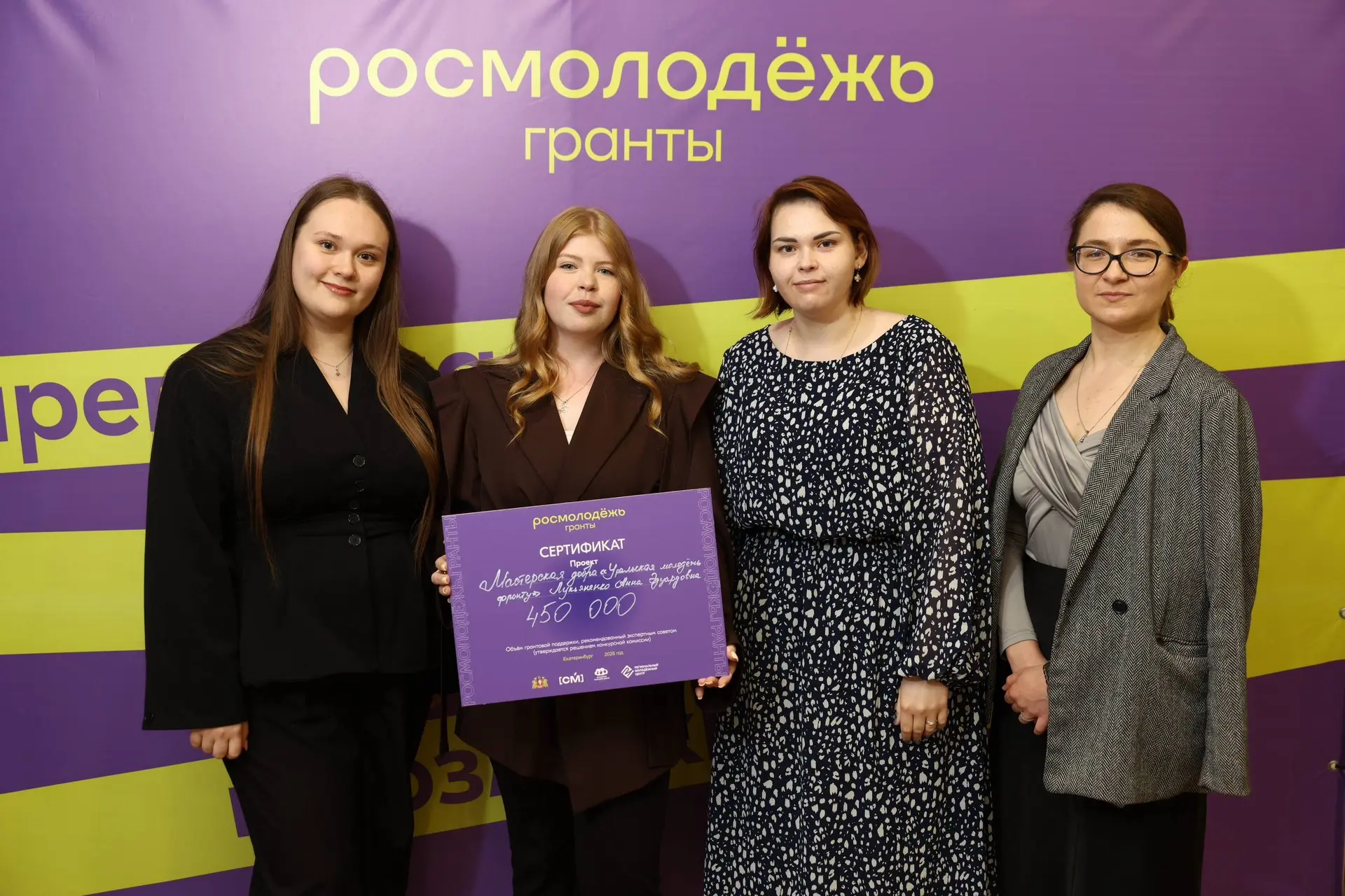 ⭐️ В рамках форума-лагеря «Академия молодых семей» состоялся конкурс «Росмолодёжь.Гранты»!