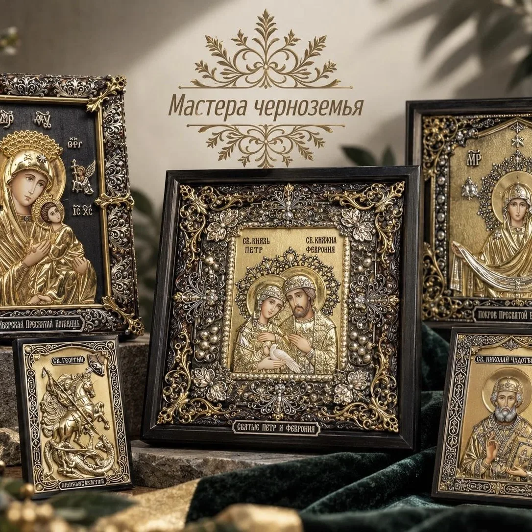 Икона как произведение: «Мастера Черноземья» на «Золотом сезоне-2026»