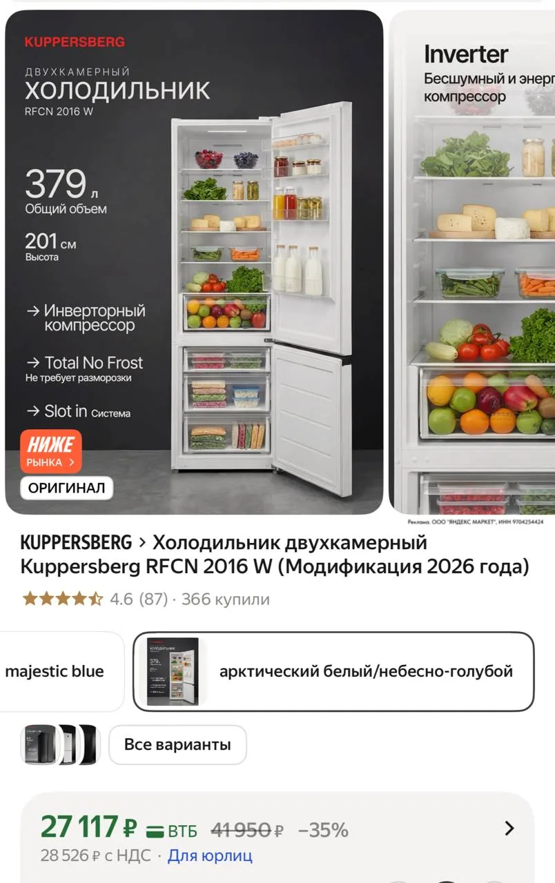 ⁣⁣⁣⁣⁣https://market.yandex.ru/cc/AoYiwd?erid=5jtCeReNx12oajzgzseUT19