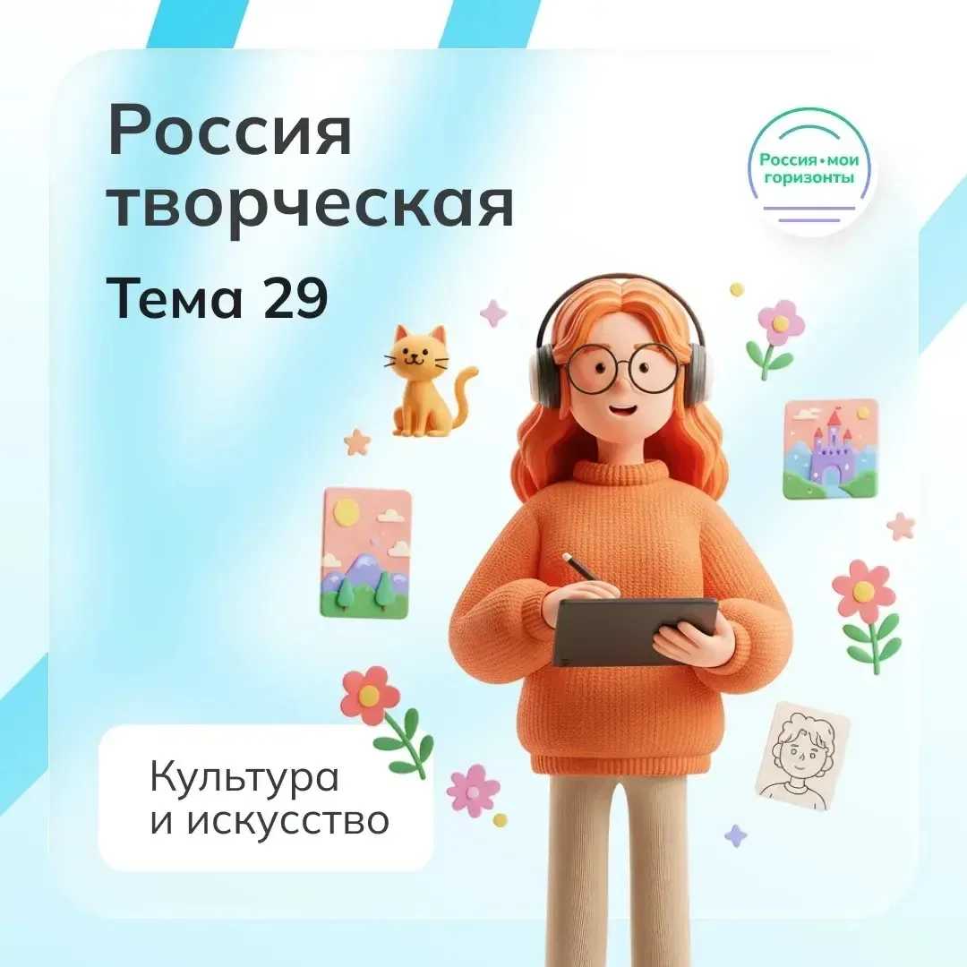 🎶 Любимая музыка в наушниках, яркие афиши в городе, дизайн одежды и предметов, сайты и приложения, к