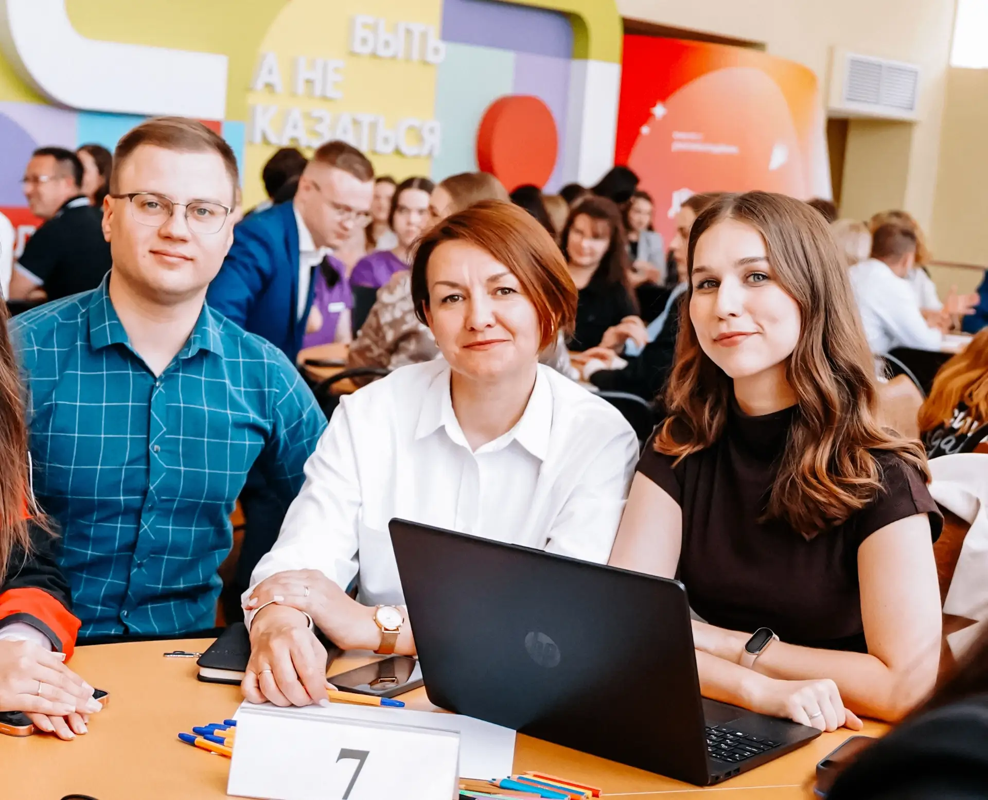 Вместе — к общему будущему 💫

В областном Дворце молодёжи прошла масштабная стратегическая сессия д