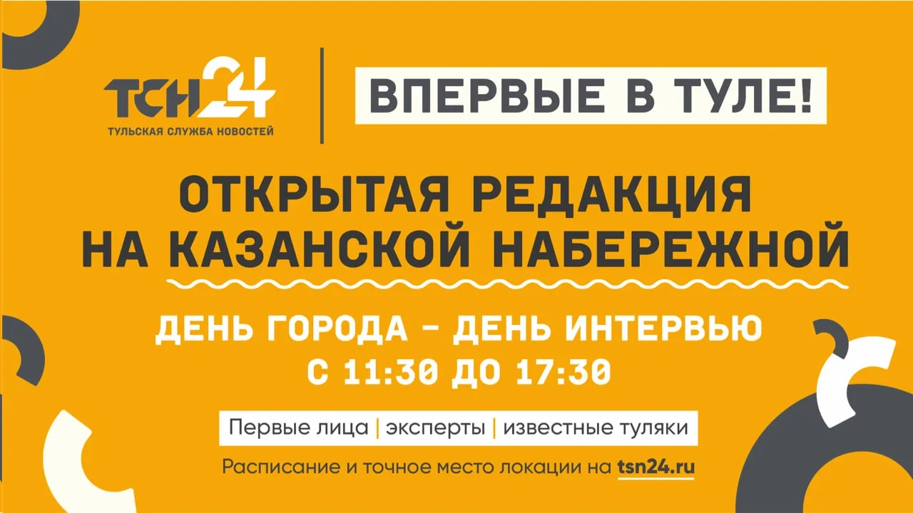 🎥 МЕЧТАЕТЕ РАБОТАТЬ НА ТВ?