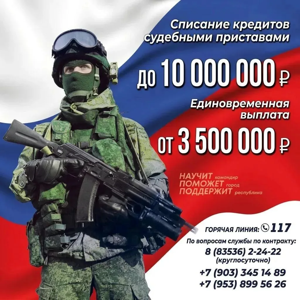 🇷🇺 Служба в армии — это стабильность и уверенность в завтрашнем дне!