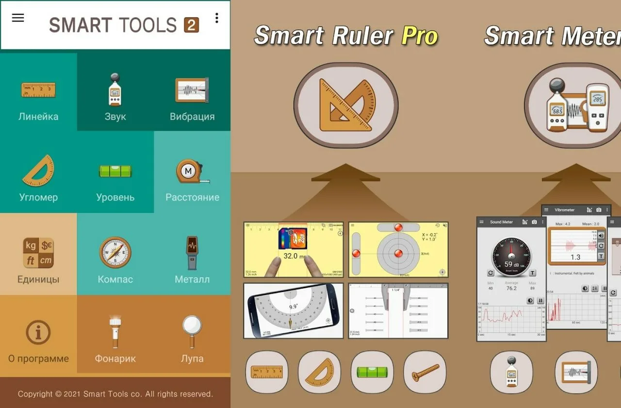 Smart Tools 2 v1.2.4

Топовая программа с набором полезных инструментов для Android.

🔍 Информация: