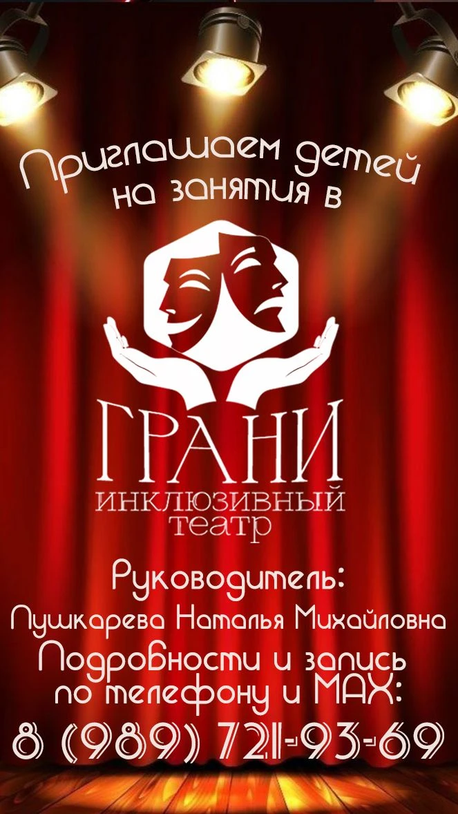 ❗Уважаемые родители!