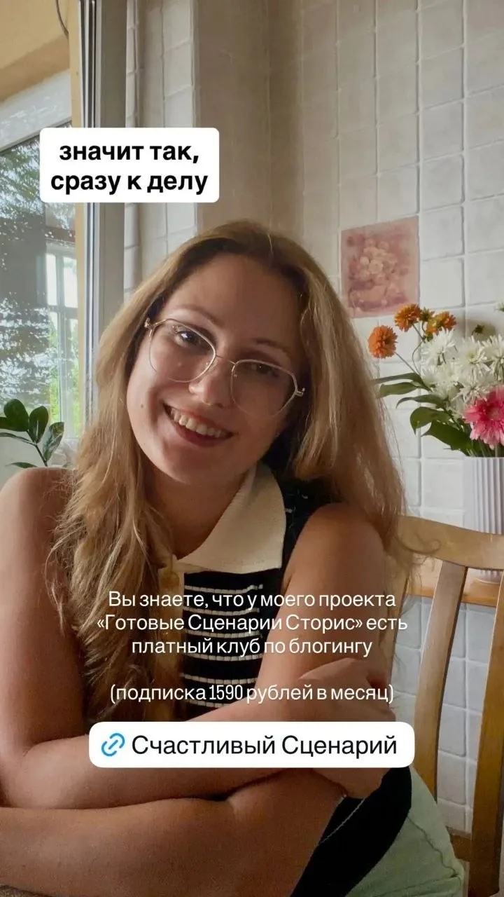 На этих картинках из своей жизни рассказала про наш клуб и про то, что уже завтра там н...