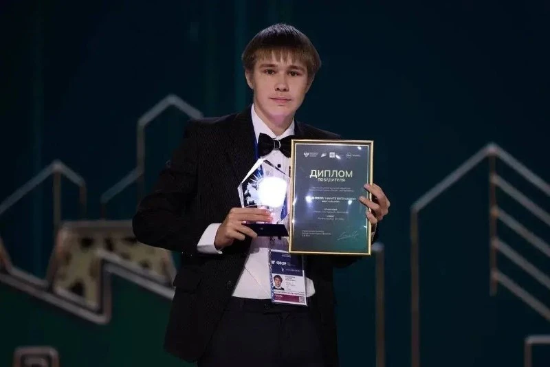 🏆 Восьмиклассник из Кемерова победил во всероссийском конкурсе