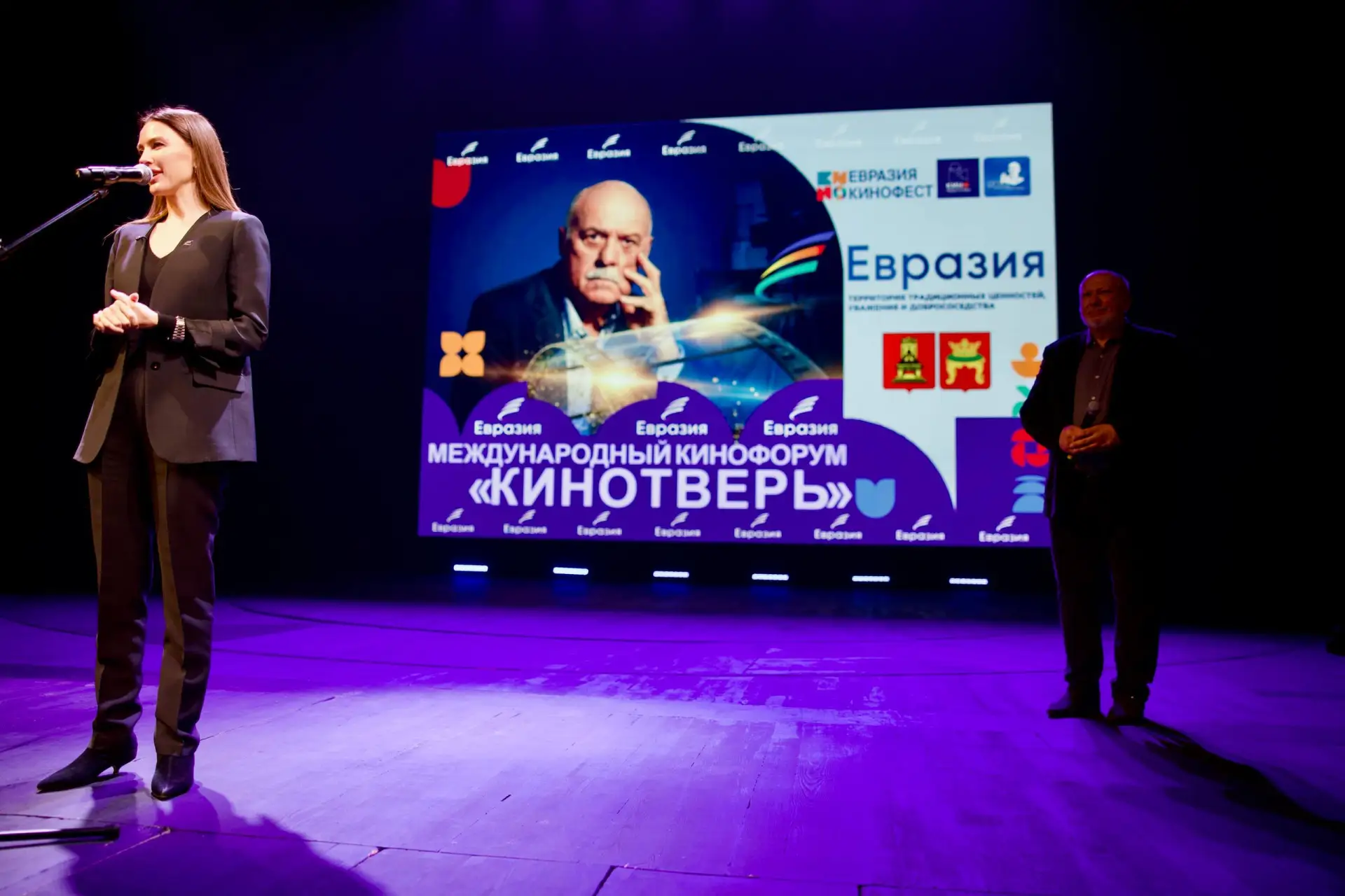 В Твери провели Международный кинофорум «КиноТверь», посвящённый 90-летию и наследию На...